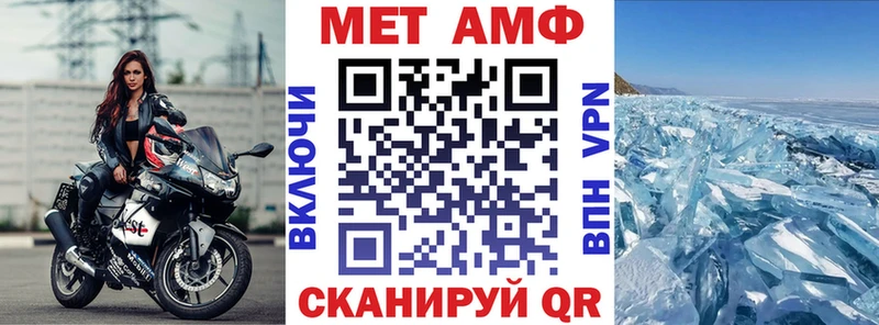 купить наркоту Верхняя Салда АМФЕТАМИН 97%