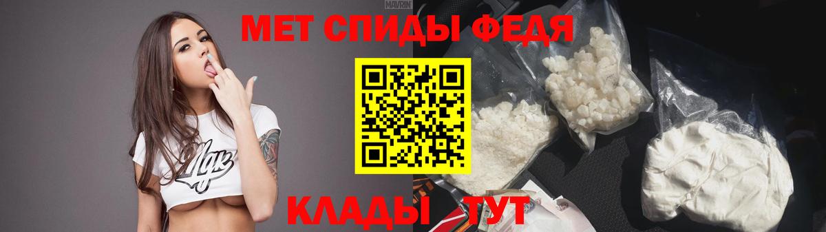 Амфетамин  АМФ Premium  Вход с VPN  Амфетамин  Верхняя Салда 