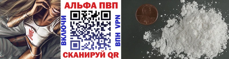сколько стоит Верхняя Салда MEGA ссылки Альфа ПВП СК КРИС