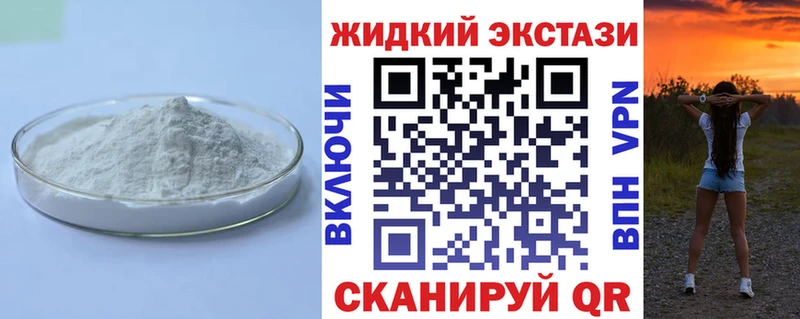 БУТИРАТ жидкий экстази  Верхняя Салда 