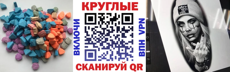 мориарти состав  Верхняя Салда  ЭКСТАЗИ louis Vuitton  купить  