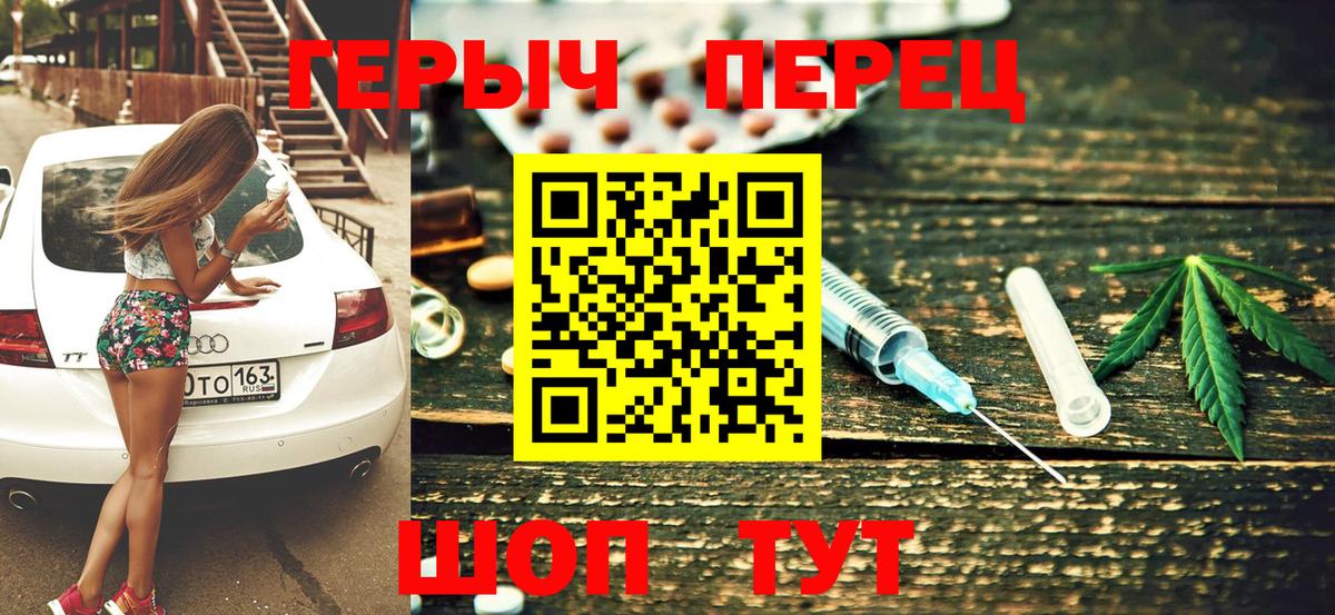 ГЕРОИН афганец Верхняя Салда