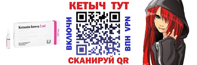 где найти   Верхняя Салда  Кетамин VHQ 