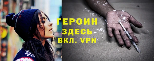 альфа пвп VHQ Богородск