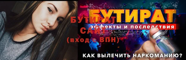 гашиш Белая Калитва