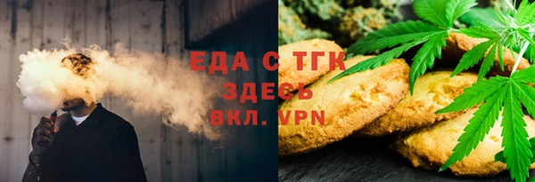 молекула духа Богородицк