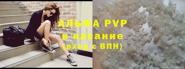бутик Арсеньев