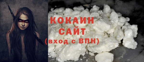 альфа пвп VHQ Богородск