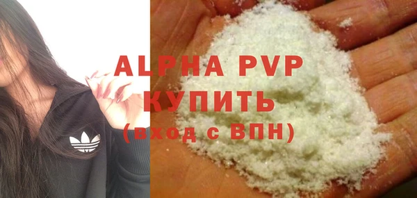 бутик Арсеньев