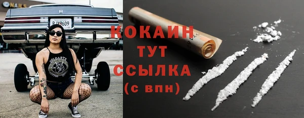 мефедрон Мурманск
