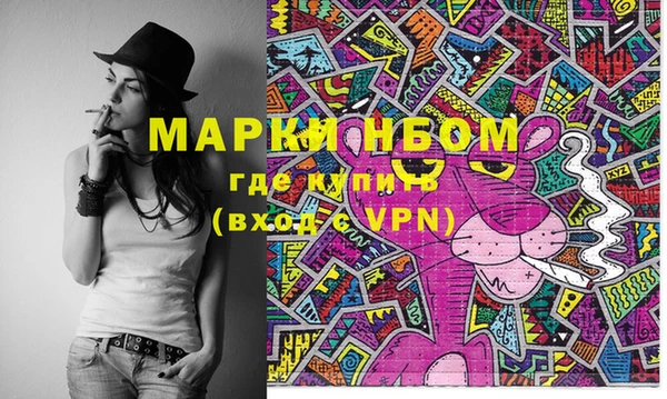 марихуана Кострома