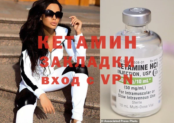 первитин Семёнов