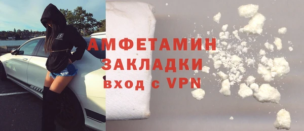 альфа пвп VHQ Богородск