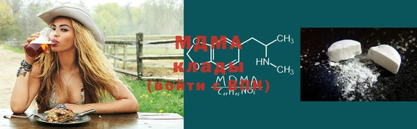 альфа пвп VHQ Богородск