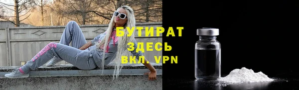 бутик Арсеньев
