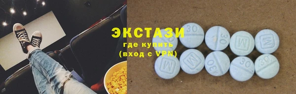 бутик Арсеньев
