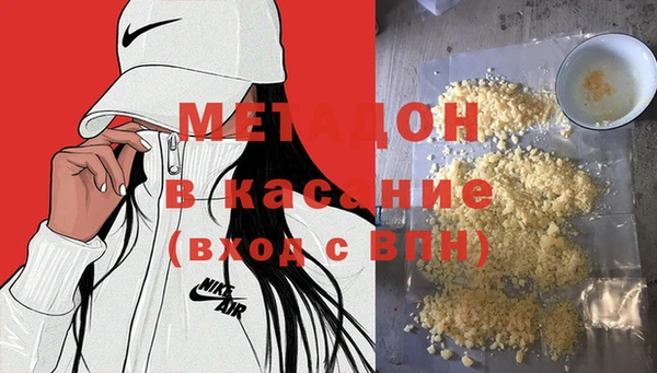 дистиллят марихуана Семикаракорск