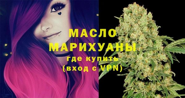 марки nbome Бежецк