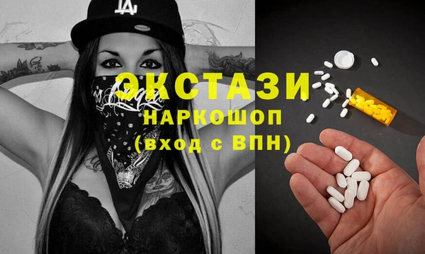 шишки Аркадак