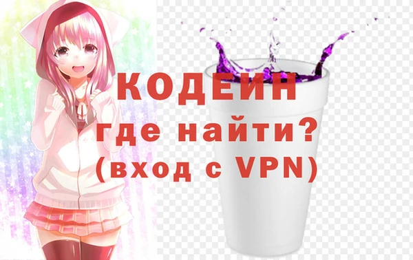 альфа пвп VHQ Богородск