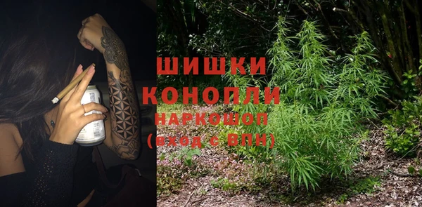 соль курить ск Белая Холуница