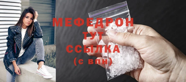 МДПВ Богданович