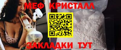 МДПВ Аша