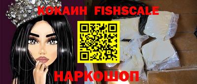 каннабис Ачхой-Мартан