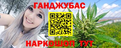 каннабис Ачхой-Мартан
