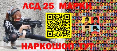каннабис Ачхой-Мартан