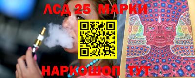 каннабис Ачхой-Мартан