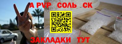 МДПВ Аша