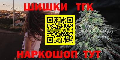 каннабис Ачхой-Мартан