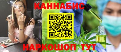каннабис Ачхой-Мартан