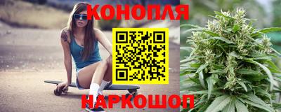 каннабис Ачхой-Мартан