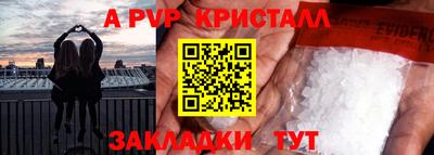 каннабис Ачхой-Мартан