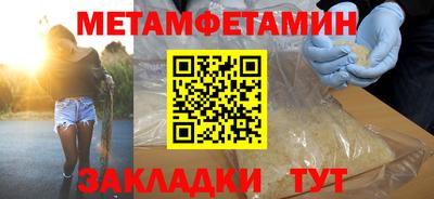 каннабис Ачхой-Мартан