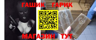 каннабис Ачхой-Мартан