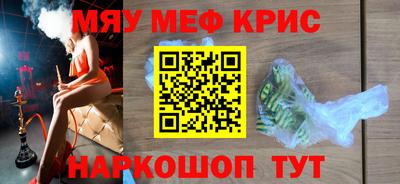 каннабис Ачхой-Мартан