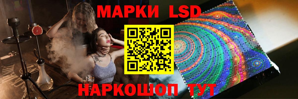   онион  Лсд 25 экстази кислота  ЛСД экстази кислота  Вход с VPN  Верхняя Салда 