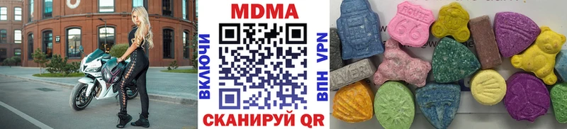 MDMA молли Верхняя Салда