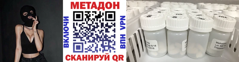 Метадон methadone  Верхняя Салда 