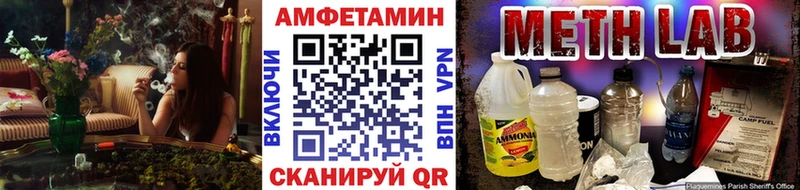 МЕТАМФЕТАМИН Декстрометамфетамин 99.9%  Верхняя Салда 