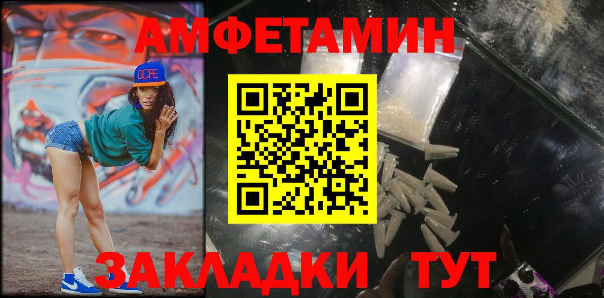 Метамфетамин Декстрометамфетамин 99.9%  Вход с VPN  Верхняя Салда  Метамфетамин Декстрометамфетамин 99.9% 
