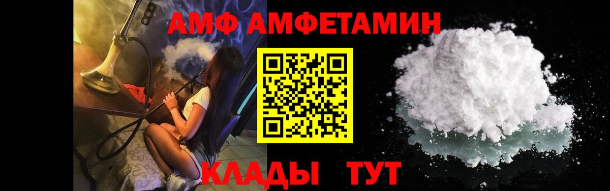 МЕТАМФЕТАМИН мет Верхняя Салда