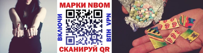где купить наркотик  сайты даркнета состав  Марки 25I-NBOMe 1,5мг  Верхняя Салда 