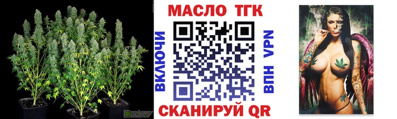 МЕГА маркетплейс  Верхняя Салда  Дистиллят ТГК THC oil 