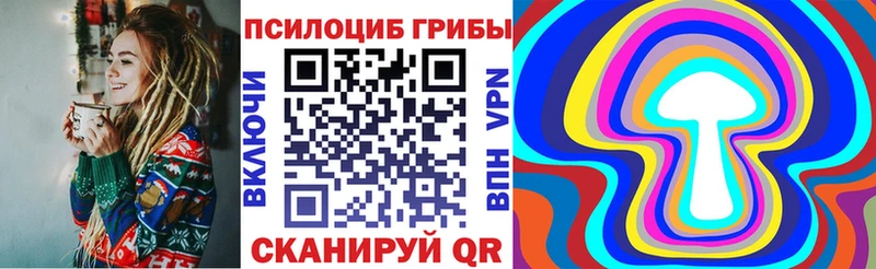 мориарти официальный сайт  Верхняя Салда  Галлюциногенные грибы мухоморы 