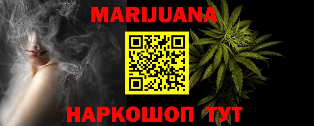 Бошки марихуана тримм Верхняя Салда