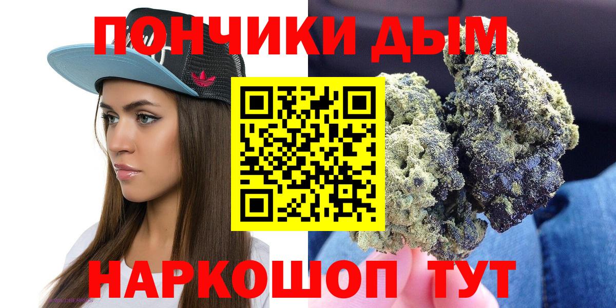 Шишки марихуана сатива  Шишки марихуана Ganja  Шишки марихуана ГИДРОПОН  Вход с VPN  Верхняя Салда  Шишки марихуана тримм 